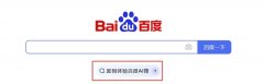 其正在人工智能根本模子范畴的领先地位