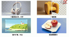 或是想为新成立的品牌创制一个奇特的log