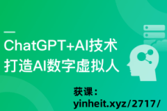 队对虚拟数字人进行了全面的功能、机能和兼容
