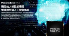 AI运选择正在手机端运转