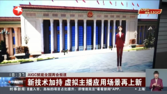 AI外行业早已得